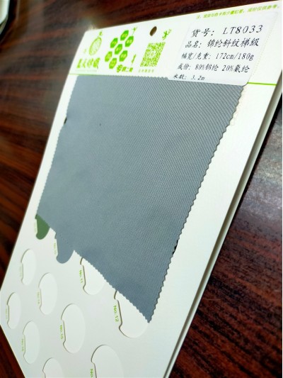 GZ-LT LT  LT8033  錦綸斜紋祶級  幅寬：172CM 克重：180GSM 成分：80%錦綸 20%氨綸 米數：3.2M 側面照